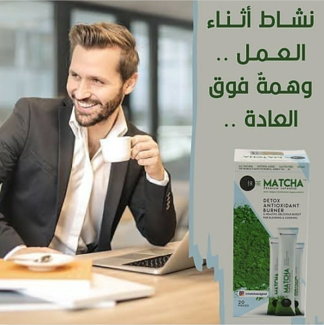 شاي الماتشا