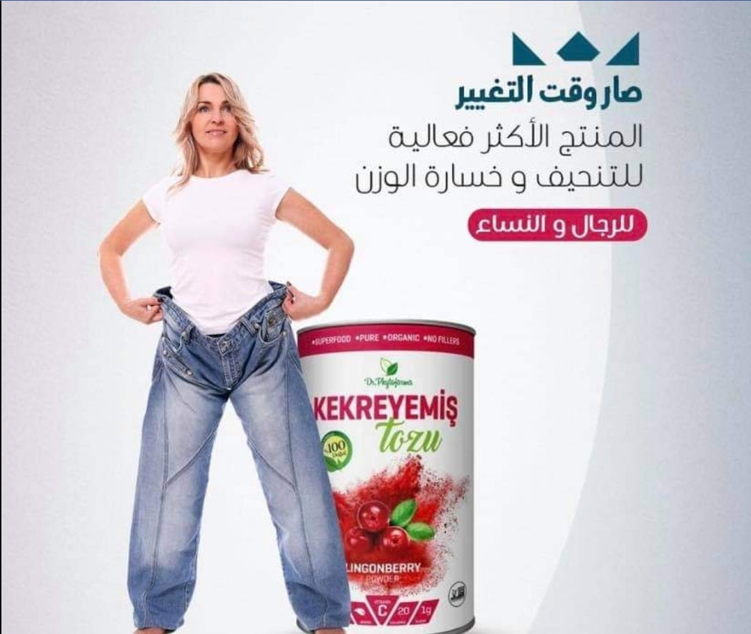 مسحوق التوت البري