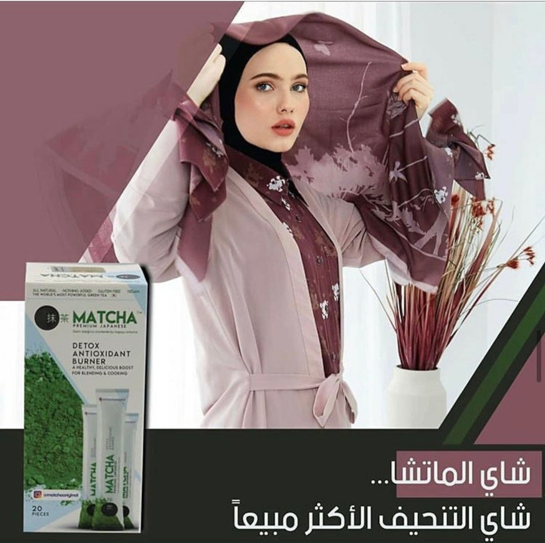 شاي الماتشا